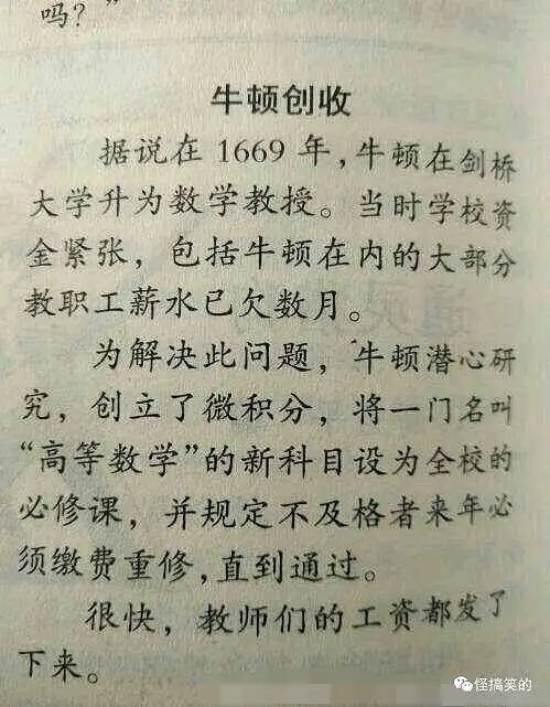 沙雕,沙雕图