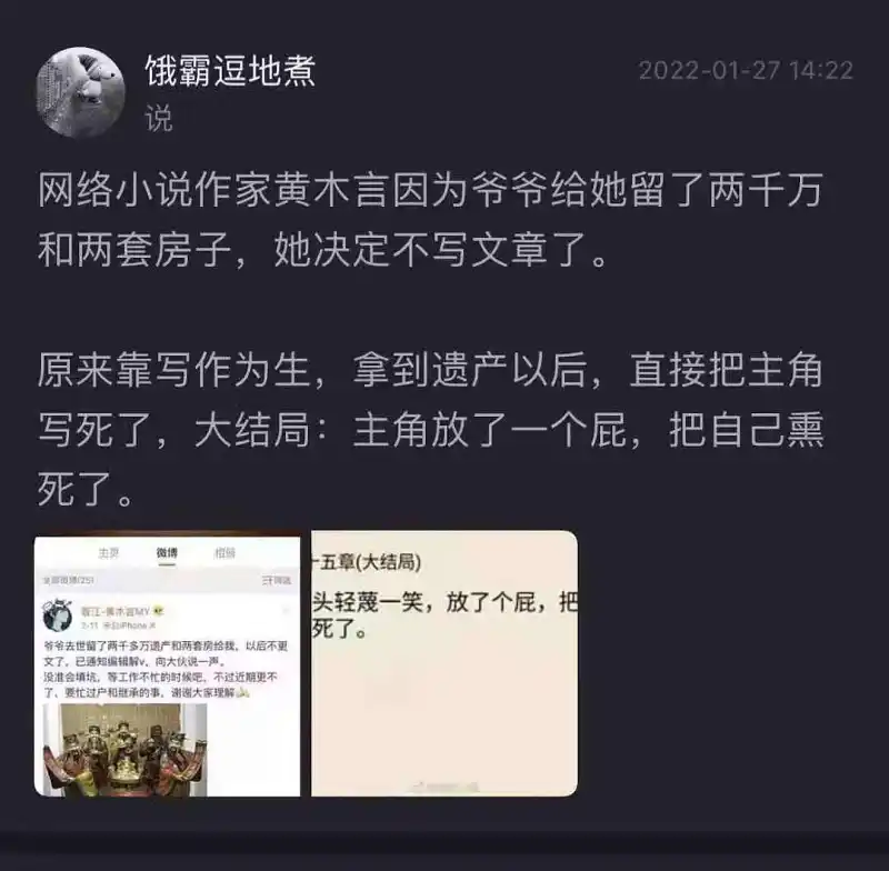 每日首蚌