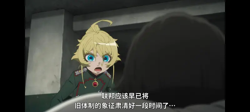 幼女战记,谭雅战记,动画,动漫,番剧,二次元,日漫,ACG