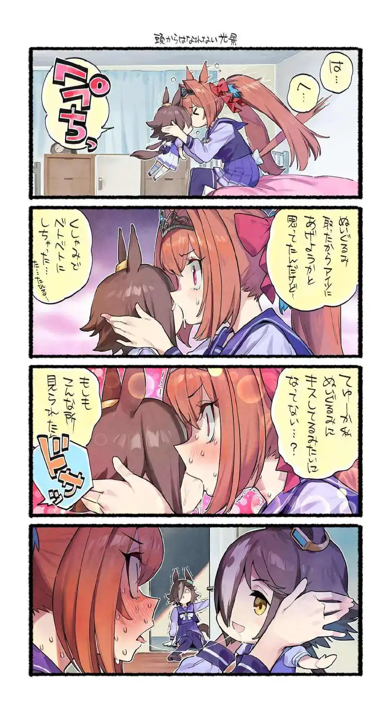 百合好耶！