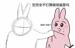 草