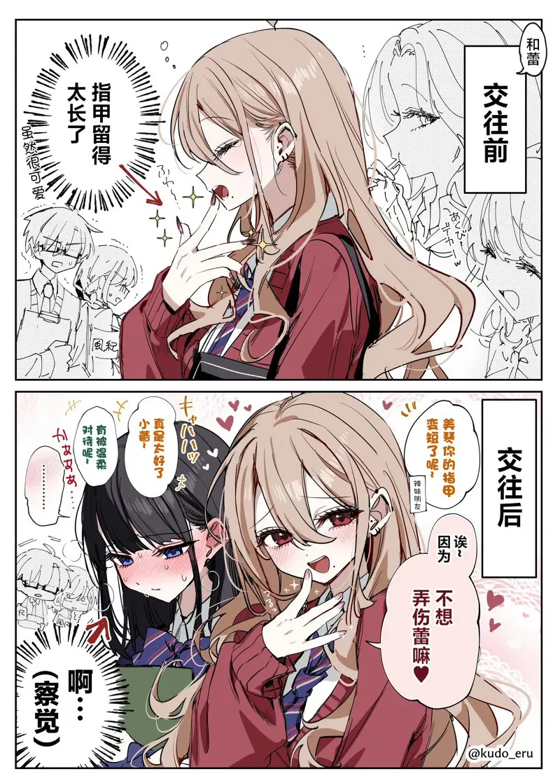 百合
