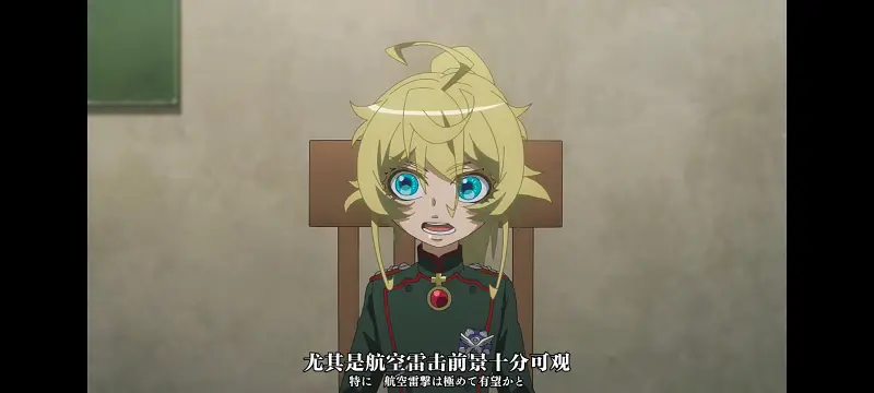 谭雅战记,幼女战记,动画,动漫,番剧,ACG,日漫,二次元