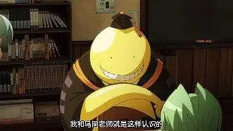 暗杀教室＿00集
