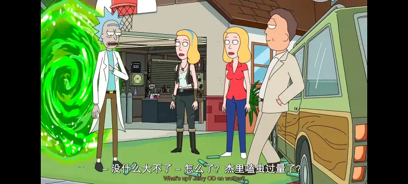 瑞克和莫蒂,瑞克与莫蒂,美漫,动画,动漫,番剧,ACG