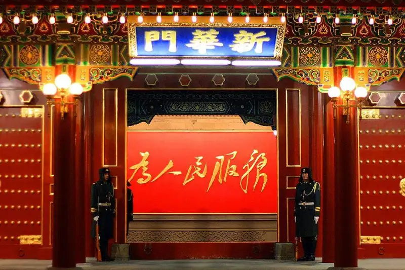 人民领袖诞辰128周年