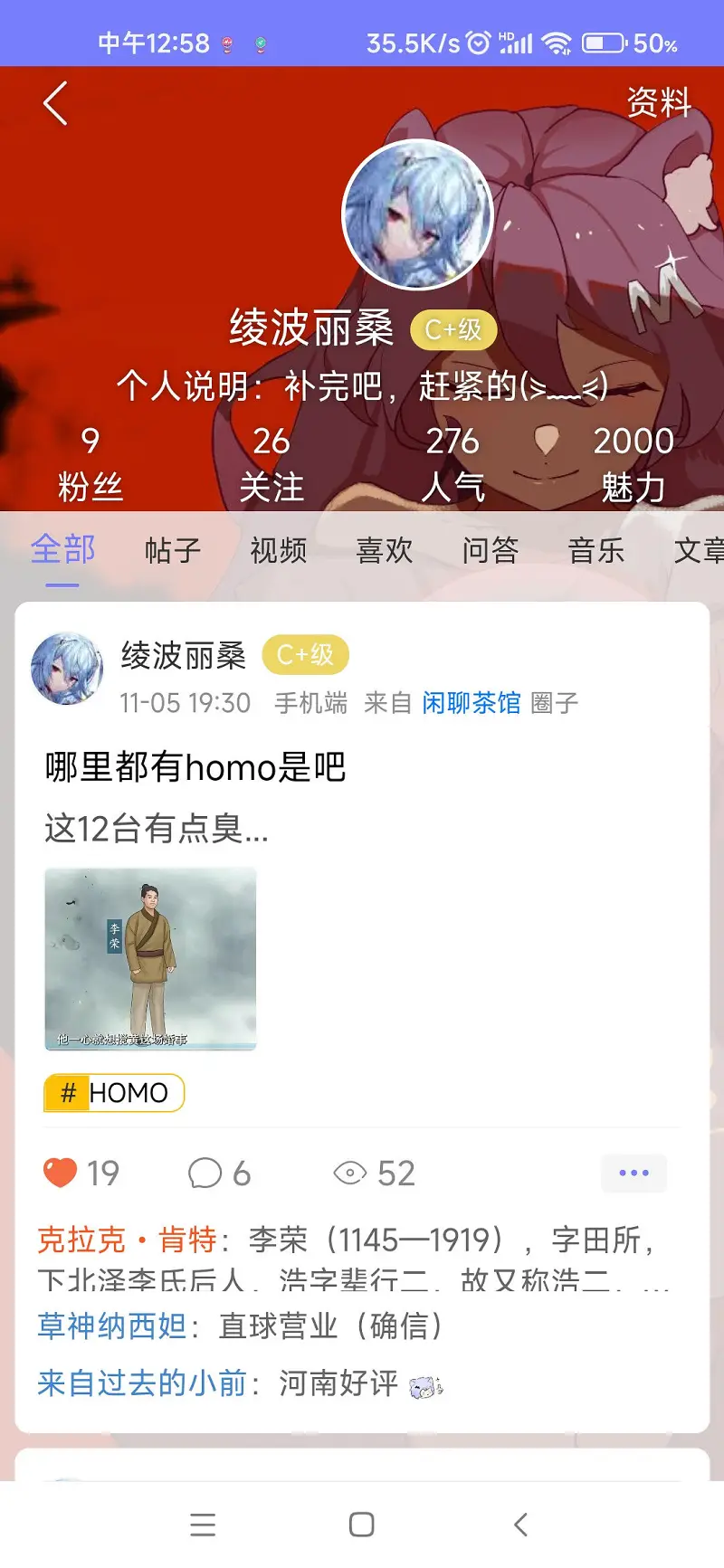 升级力