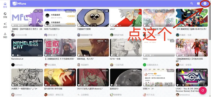 运营鼬话说,教程,投稿教程,外链,M站运营,用户交流