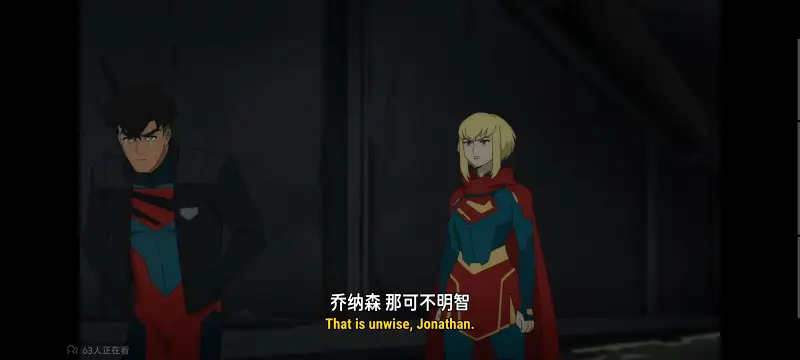 我与超人的冒险,DC,动画,动漫,超级英雄,超人,番剧,二次元,美漫,ACG