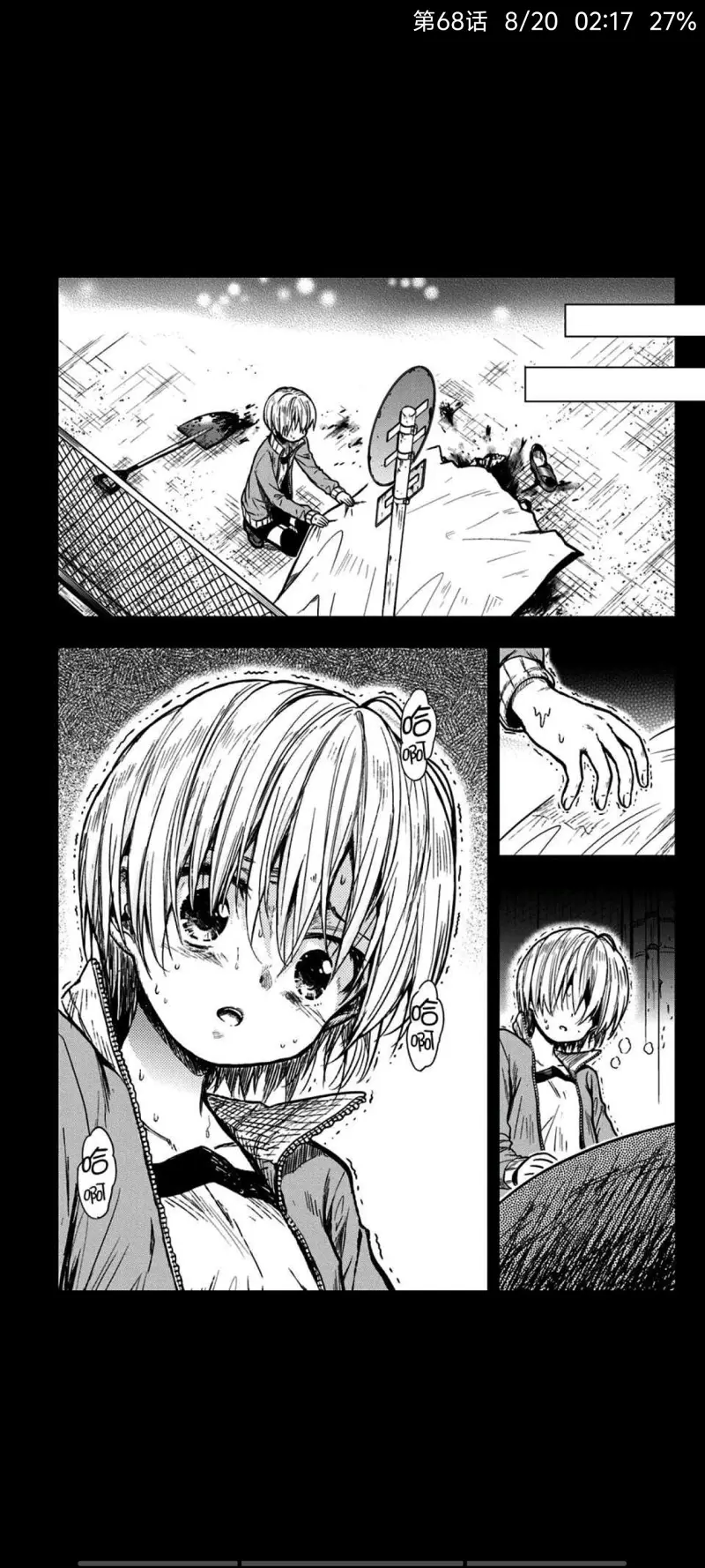 学园孤岛,动漫,漫画,ACG