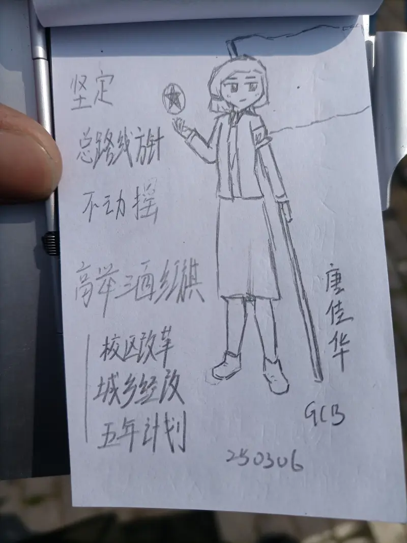 学校,摸鱼,绘画
