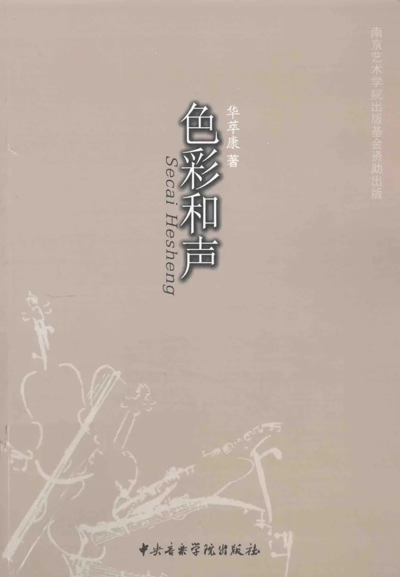 闲聊茶馆,电子书