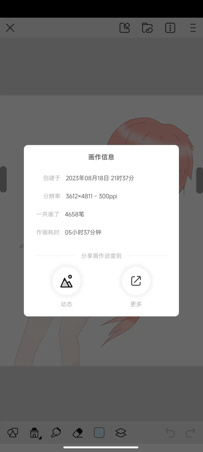 OC,绘画创作