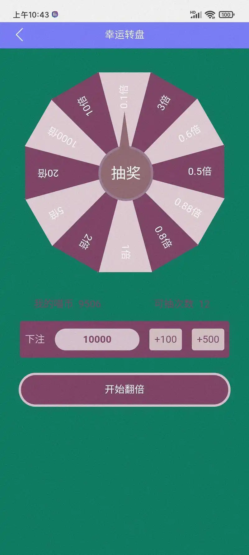 用户交流,乞讨