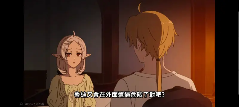 无职转生,无职转生到了异世界就拿出真本事,异世界,动画,动漫,番剧,日漫,二次元,ACG