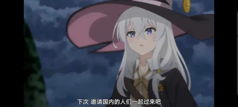 魔女之旅,魔女的旅途,动画,动漫,番剧,ACG
