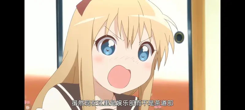 摇曳百合,百合,动画,动漫,番剧,二次元,ACG