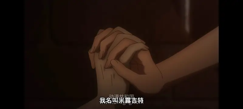 凭你也想讨伐魔王,你这种家伙别想打败魔王,百合,动漫,动画,番剧,ACG