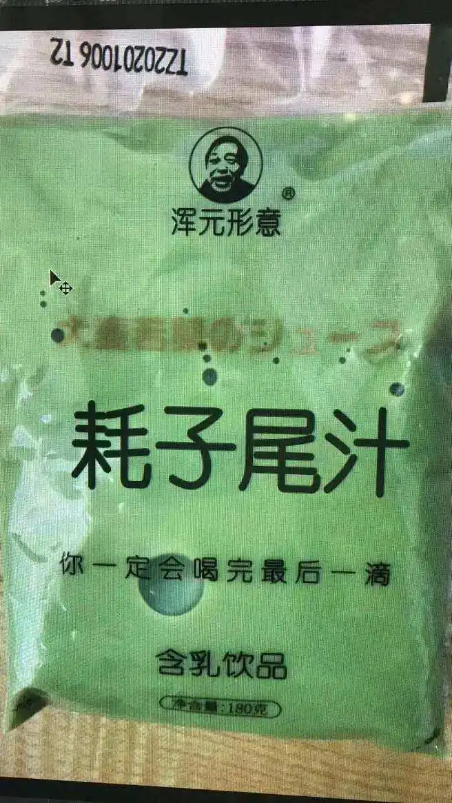 我以后再也不敢把远哭当cod玩了（悲）