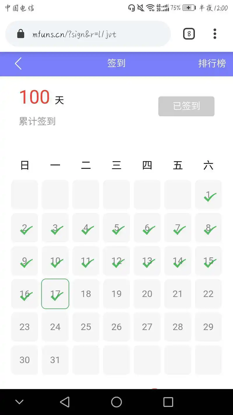 闲聊茶馆,你至少使用一个话题