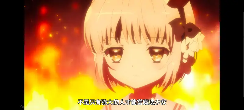 魔法少女育成计划,魔法少女,动画,动漫,番剧,日漫,二次元,ACG,魔法少女育成计划restart