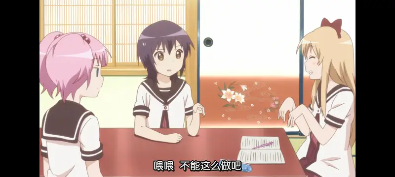 摇曳百合,轻松百合,动画,动漫,番剧,日漫,二次元,ACG