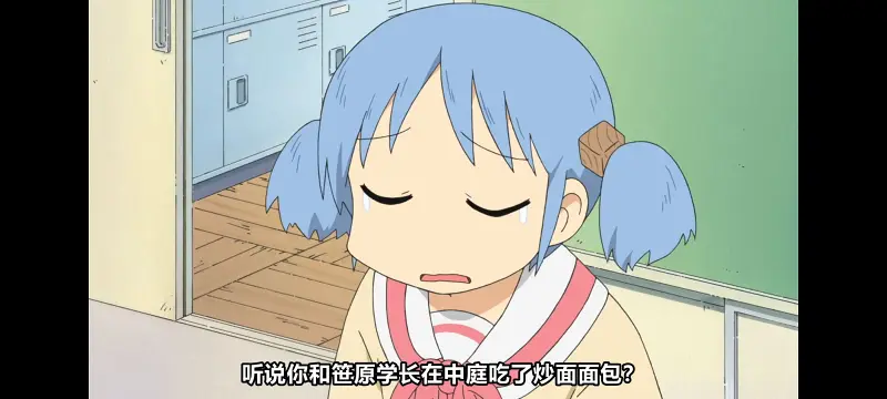 日常,动画,动漫,番剧,日漫,ACG