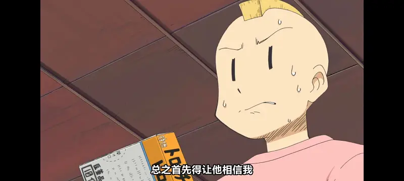 日常,动画,动漫,番剧,日漫,二次元,ACG