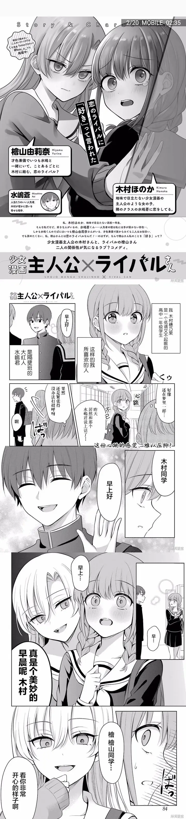百合