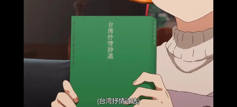 上伊那牡丹醉姿如百合,上伊那牡丹酒醉身姿似百合花般,动漫,番剧,百合,日漫,动画,二次元,ACG
