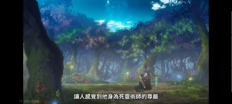 转生成为魔剑,转生成为魔剑了,转生就是剑,异世界,动画,动漫,番剧,二次元,ACG