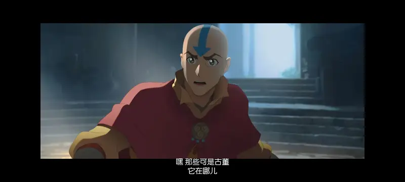 降世神通,安昂传奇,美漫,动画,动漫,番剧,二次元,ACG,动画电影