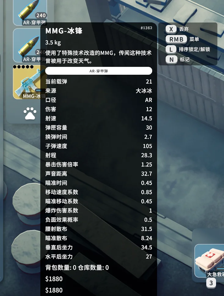 逃离鸭科夫,攻略,搜打撤,零度挑战