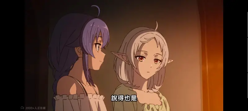 无职转生,无职转生到了异世界就拿出真本事,异世界,动画,动漫,番剧,日漫,二次元,ACG