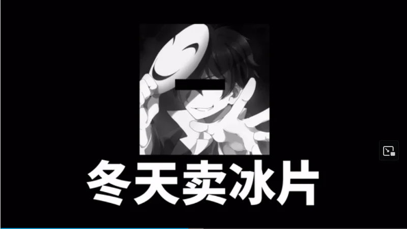 二次元,基本盘