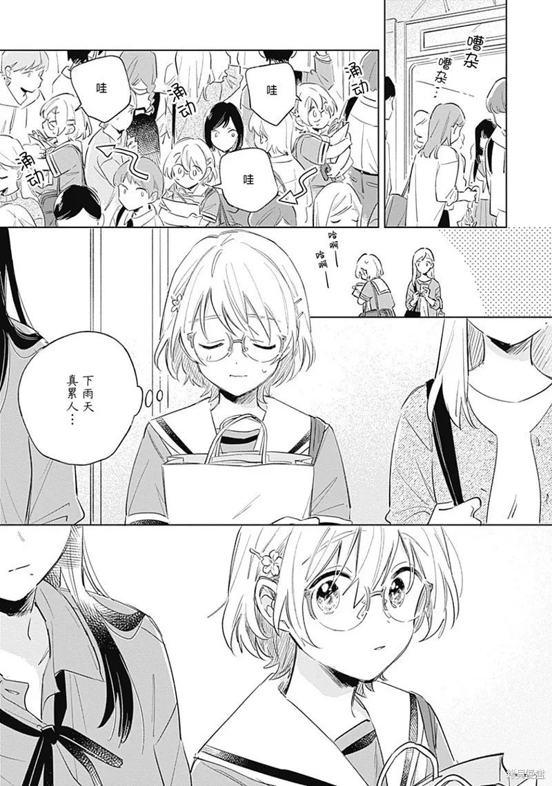百合