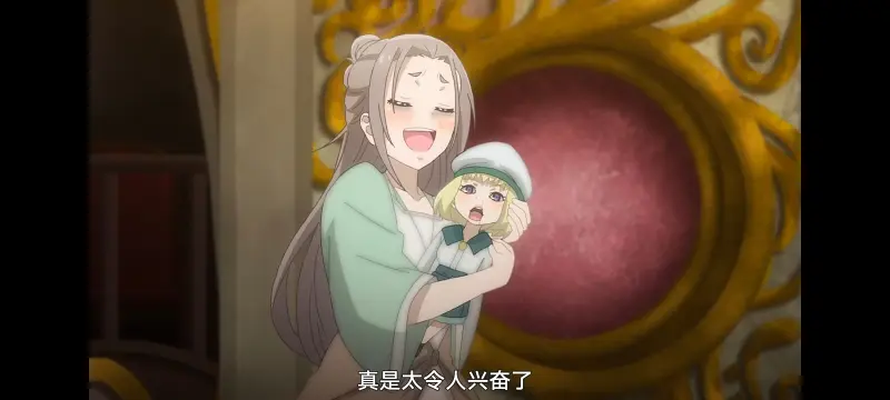 魔女之旅,动画,动漫,番剧,ACG