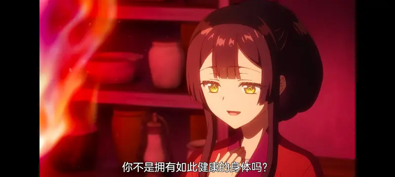 恶女不才请多关照雏宫蝶鼠替换传,虽然我是不完美恶女雏宫蝶鼠替换传,动画,动漫,番剧,二次元,ACG,日漫