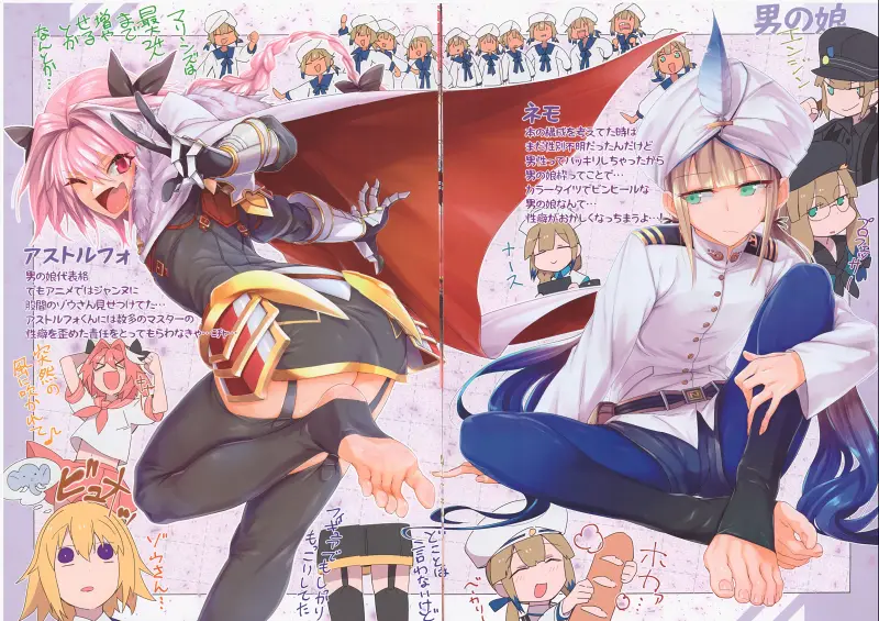 鳥茶丸,足控,Fate,型月