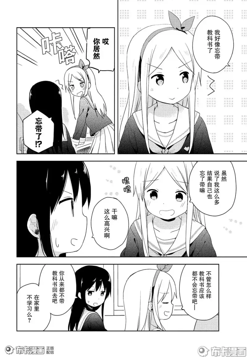 百合