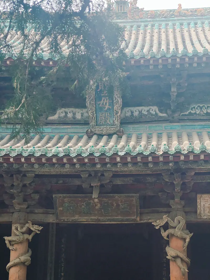 旅行