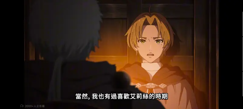 无职转生,无职转生到了异世界就拿出真本事,异世界,动画,动漫,番剧,二次元,日漫,ACG