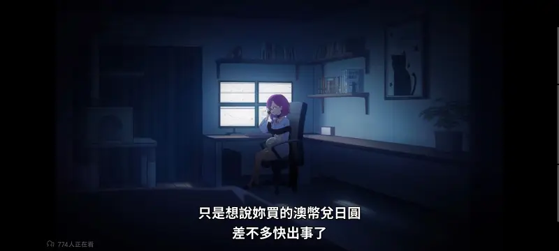 FX战士久留美,拟股喵喵,动画,动漫,番剧,日漫,二次元,ACG