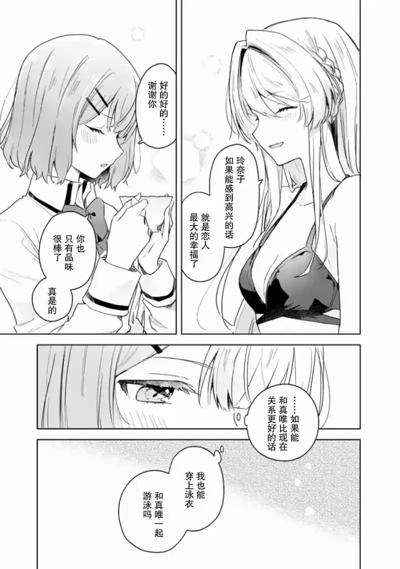 百合