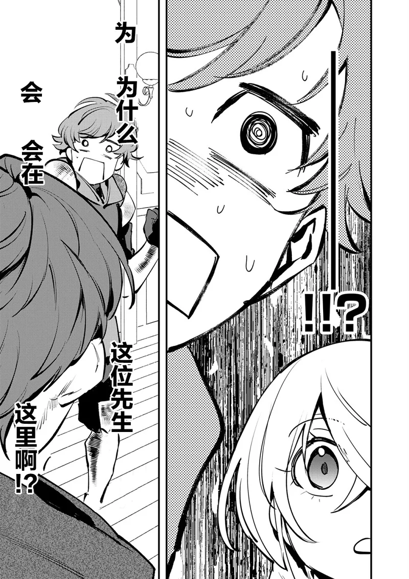 战斗,冒险,热血,漫画
