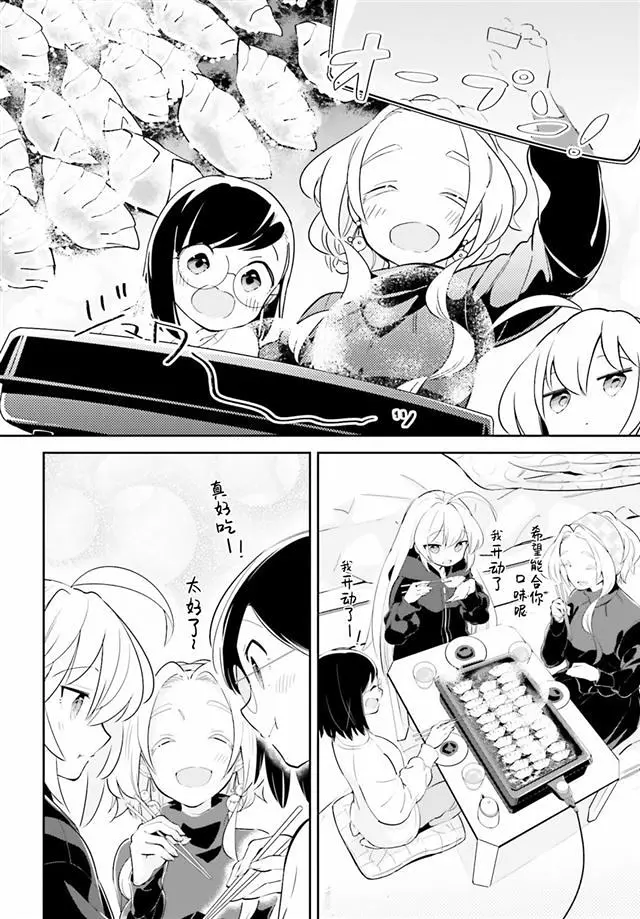 百合