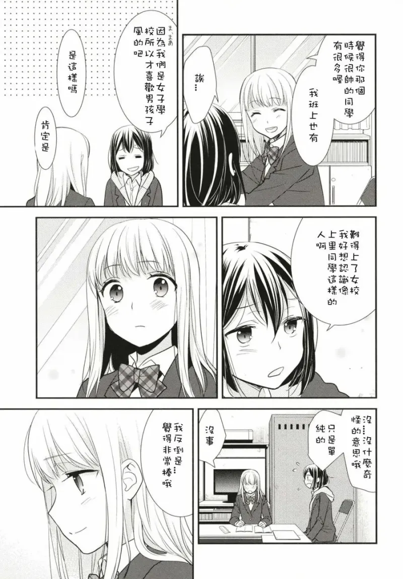 百合