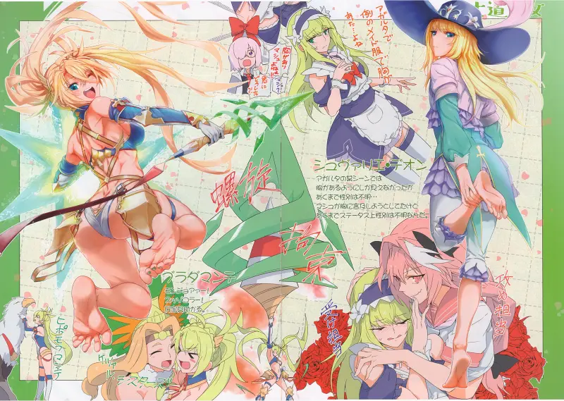 Fate,FGO,型月,鳥茶丸,足控