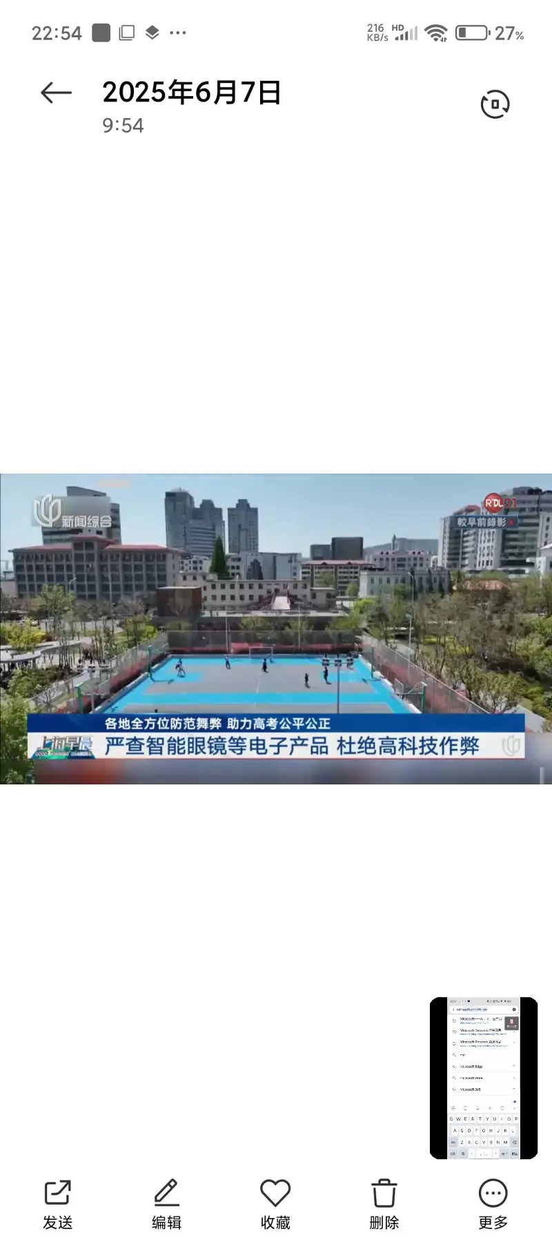 喵御宅