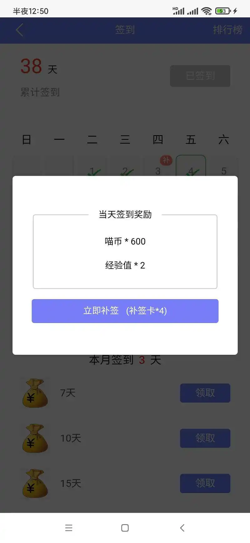 闲聊茶馆,签到